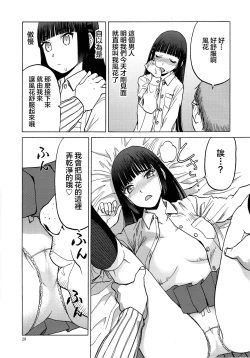 Page 28 of blue snow blue scene.20