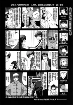 Page 4 of blue snow blue scene.20