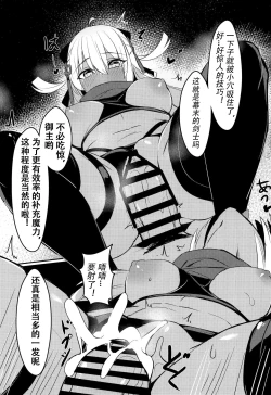 Page 14 of Mizugi Kengou Shoubu!!