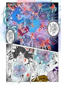 Page 28 of [Gesukabi Baiyousou (Dr. Chocorata)] -anjir- ~Kouhen I~ (Touhou Project) [Digital]