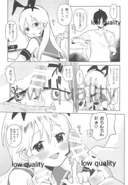 Page 10 of Otouto ga, Josou Shimakaze-kun Haishin Shiteta.