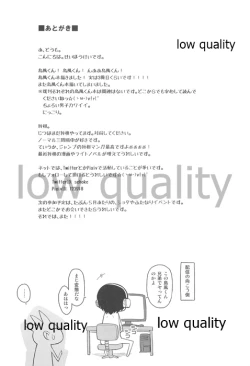 Page 24 of Otouto ga, Josou Shimakaze-kun Haishin Shiteta.