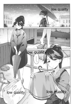 Page 2 of コスってMYDEAR鳳翔さん