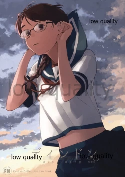 Page 1 of Din Don Megane