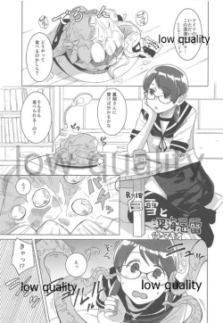 Page 22 of Din Don Megane