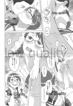 Page 7 of Din Don Megane