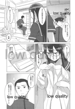 Page 4 of Azayaka Megane