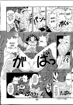 Page 19 of SUPE MANI 2