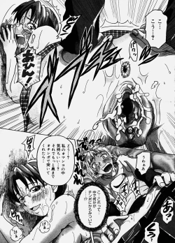 Page 136 of COMIC Megastore H 2003-10