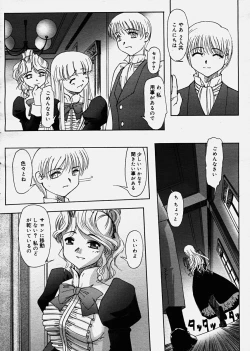 Page 14 of COMIC Megastore H 2003-10