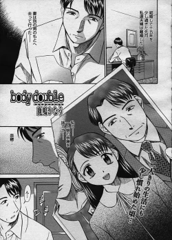 Page 214 of COMIC Megastore H 2003-10