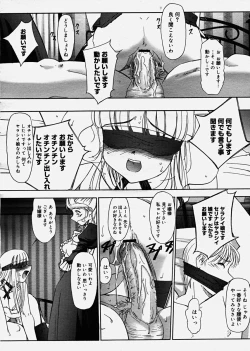 Page 22 of COMIC Megastore H 2003-10