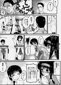 Page 49 of COMIC Megastore H 2003-10