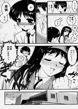 Page 50 of COMIC Megastore H 2003-10