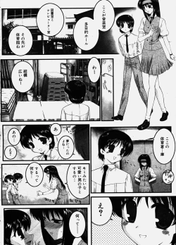 Page 51 of COMIC Megastore H 2003-10