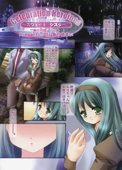 Page 5 of COMIC Megastore H 2003-10