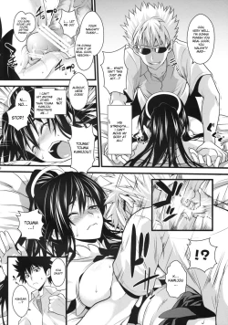 Page 7 of Amakusa Moyou na San %