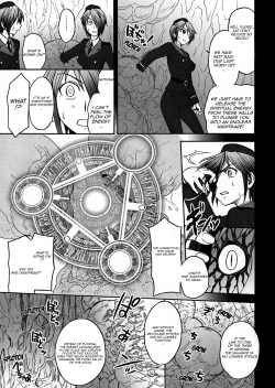 Page 11 of Inwa no Gestation