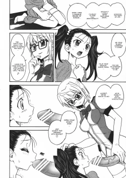 Page 26 of Inwa no Gestation