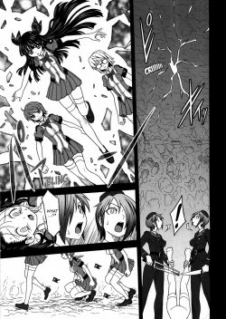 Page 9 of Inwa no Gestation