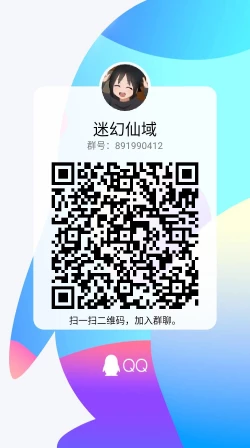 Page 24 of Obocchama DS Mayuto-kun no Katei Houmon x Omocha Ecchi