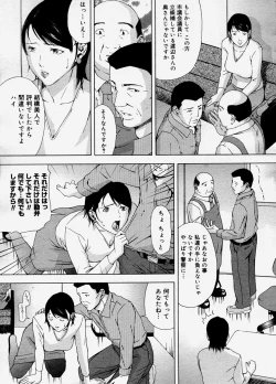 Page 110 of COMIC Megastore H 2003-11