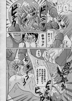 Page 179 of COMIC Megastore H 2003-11