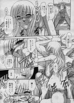 Page 279 of COMIC Megastore H 2003-11