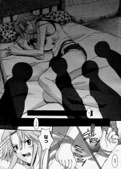 Page 53 of COMIC Megastore H 2003-11