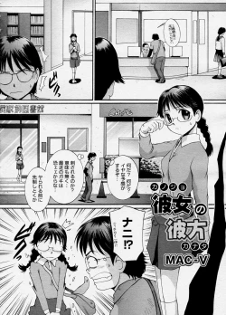 Page 91 of COMIC Megastore H 2003-11