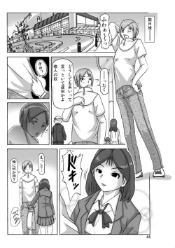 Page 45 of Katta Kigurumi Sono Roku