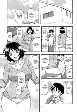 Page 3 of Akebi no Mi - Fumiko AFTER