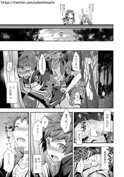 Page 2 of deeply,Truly,madly