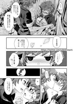 Page 4 of deeply,Truly,madly