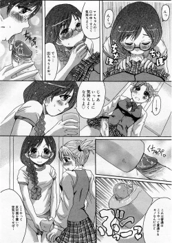 Page 106 of COMIC Megastore H 2003-12