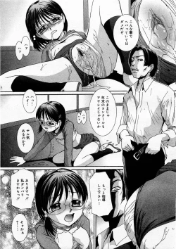 Page 149 of COMIC Megastore H 2003-12