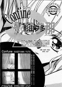 Page 166 of COMIC Megastore H 2003-12