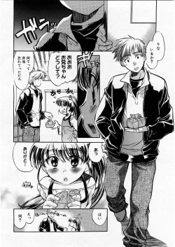 Page 214 of COMIC Megastore H 2003-12