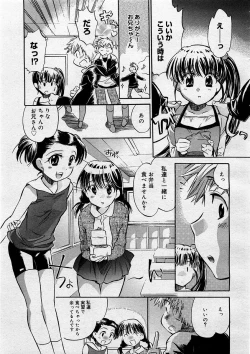 Page 215 of COMIC Megastore H 2003-12