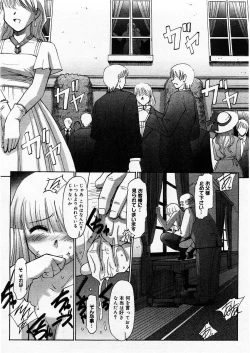 Page 272 of COMIC Megastore H 2003-12