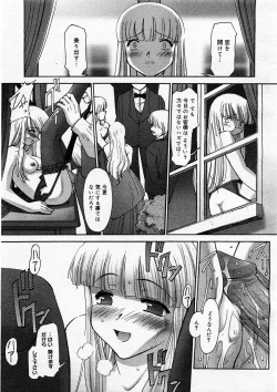 Page 277 of COMIC Megastore H 2003-12