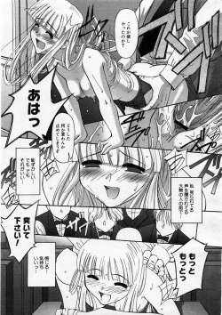 Page 279 of COMIC Megastore H 2003-12