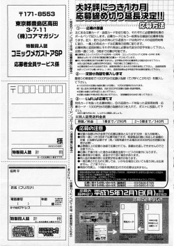 Page 305 of COMIC Megastore H 2003-12