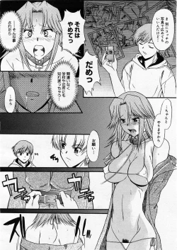 Page 54 of COMIC Megastore H 2003-12