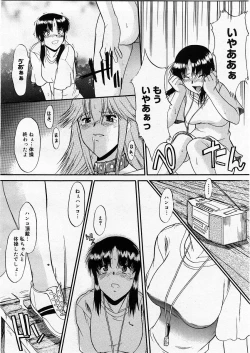 Page 62 of COMIC Megastore H 2003-12