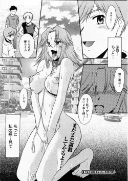 Page 72 of COMIC Megastore H 2003-12