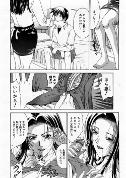 Page 78 of COMIC Megastore H 2003-12