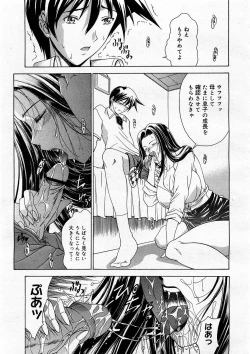 Page 79 of COMIC Megastore H 2003-12