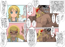 Page 11 of Sennou Kyouikushitsu ~Ore no Imouto ga Annayatsu ni Sennou Sareru Wake ga Nai!! 2