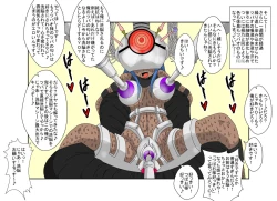 Page 21 of Sennou Kyouikushitsu ~Ore no Imouto ga Annayatsu ni Sennou Sareru Wake ga Nai!! 2